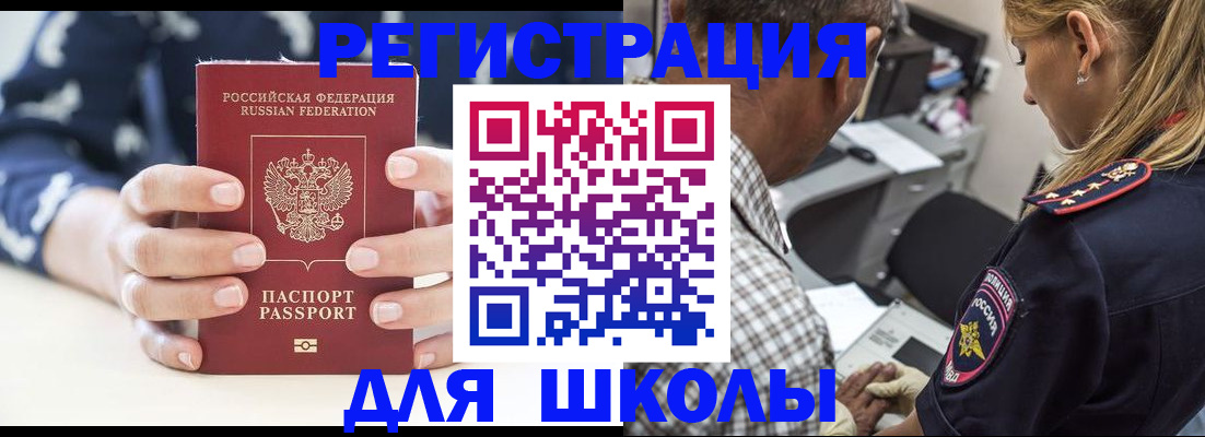 прописка поиск в Кремёнках