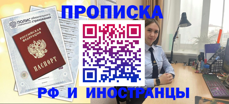регистрация для школы в Кремёнках