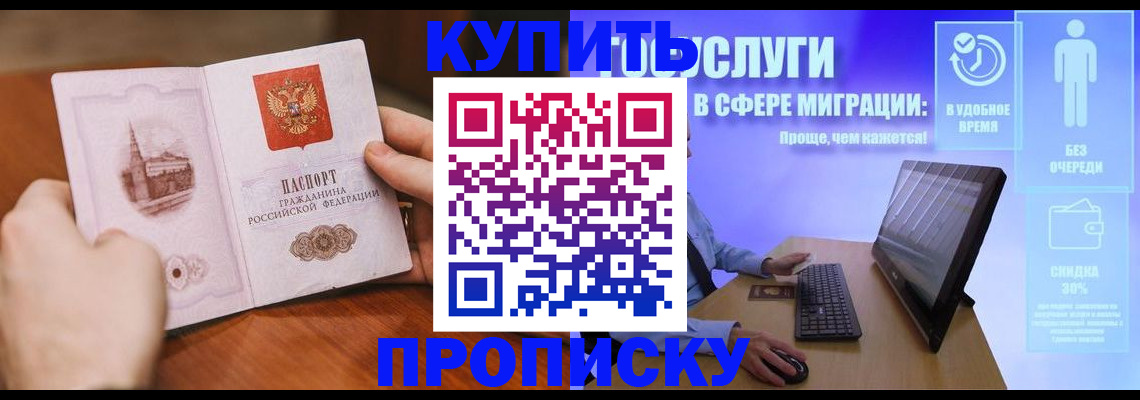 временная регистрация поиск в Кремёнках