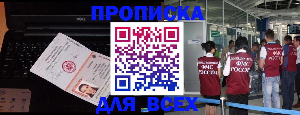 найти адрес прописки в Кремёнках