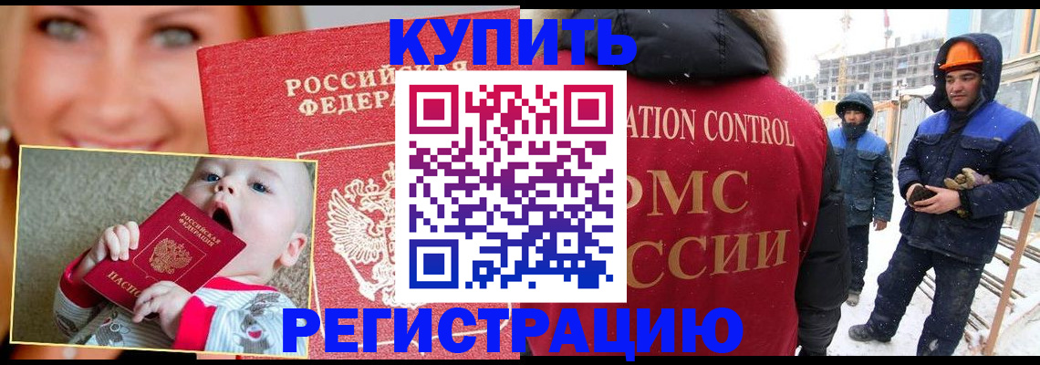 регистрация в Кремёнках